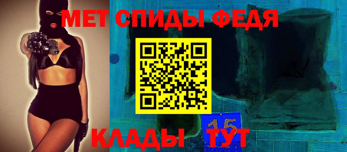 Amphetamine VHQ Новоалександровск