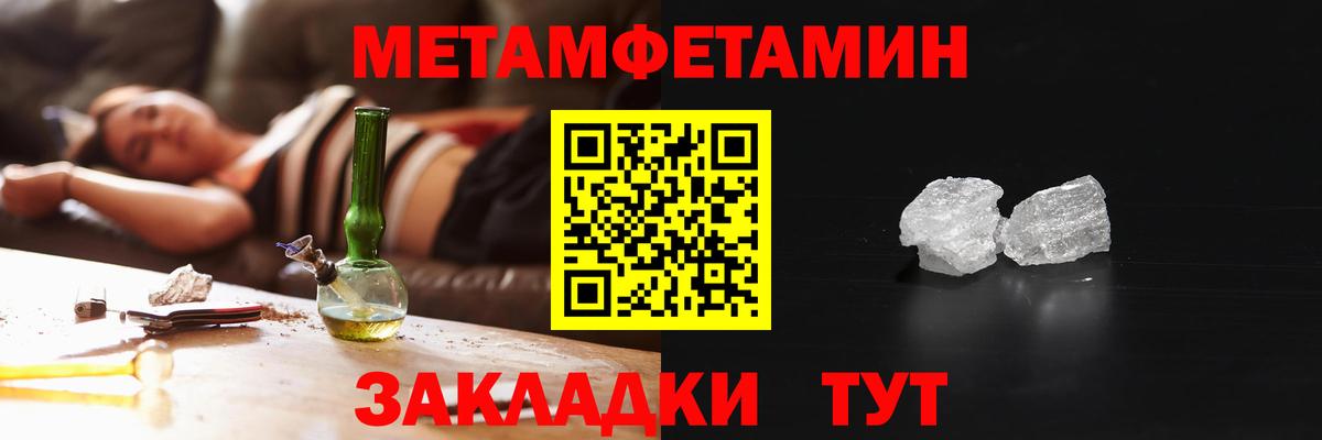 Новоалександровск  Amphetamine 98%  Амфетамин  Вход с VPN 