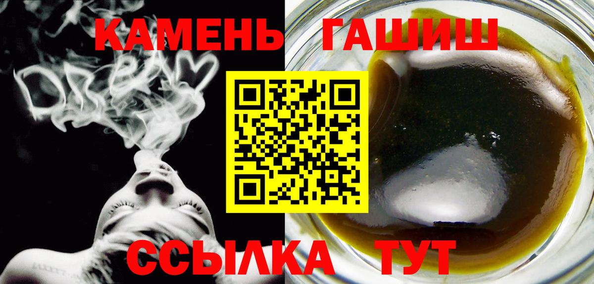 Гашиш Ice-O-Lator  Вход с VPN  ГАШ индика сатива  Новоалександровск 