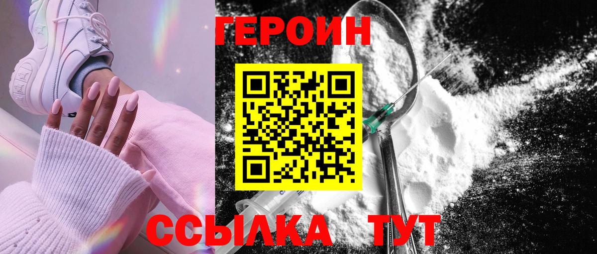 Канабис  Новоалександровск  COCAIN  МЕФ   Вход с VPN  Альфа ПВП СК  