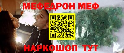 амф Гагарин