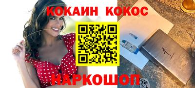 кристаллы Чебаркуль