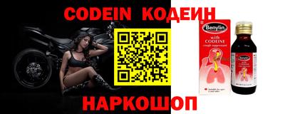 прущие крисы Гай