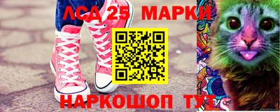 прущие крисы Гай