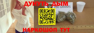 дистиллят марихуана Гатчина