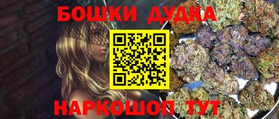дистиллят марихуана Гатчина