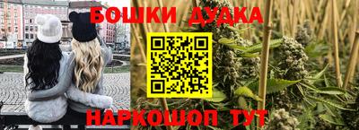 дистиллят марихуана Гатчина
