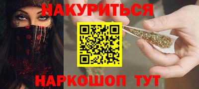 дистиллят марихуана Гатчина