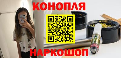 дистиллят марихуана Гатчина