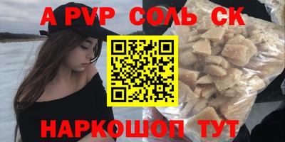 прущие крисы Гай