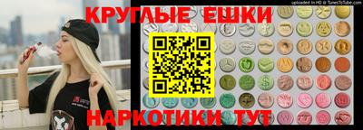 прущие крисы Гай