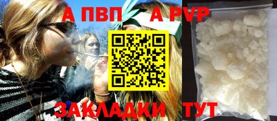 прущие крисы Гай