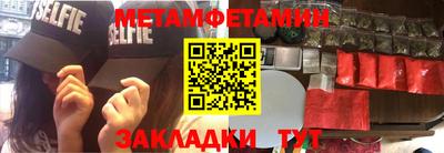 амф Гагарин