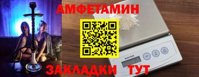 прущие крисы Гай