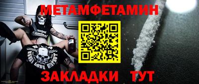 амф Гагарин