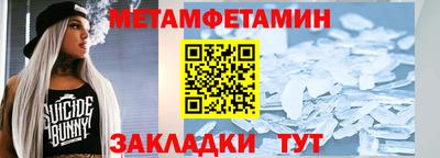 амф Гагарин