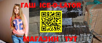 прущие крисы Гай