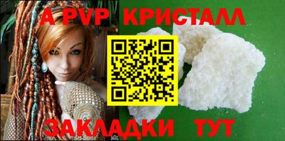 прущие крисы Гай