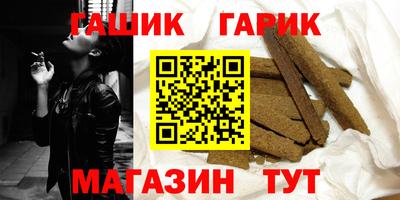 амф Гагарин