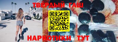 дистиллят марихуана Гатчина