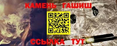 дистиллят марихуана Гатчина