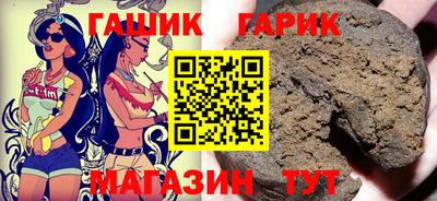 прущие крисы Гай