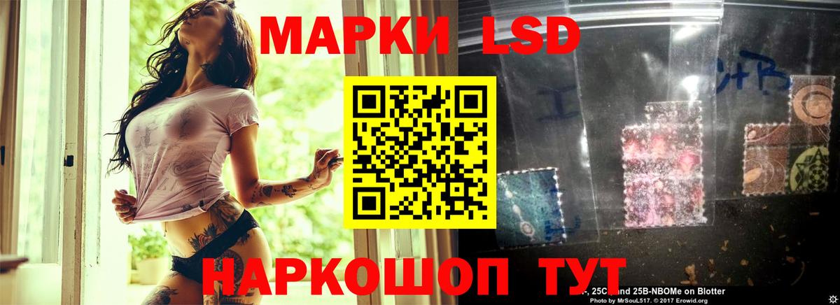 ЛСД экстази ecstasy  Вход с VPN  LSD-25 экстази кислота  Новоалександровск 