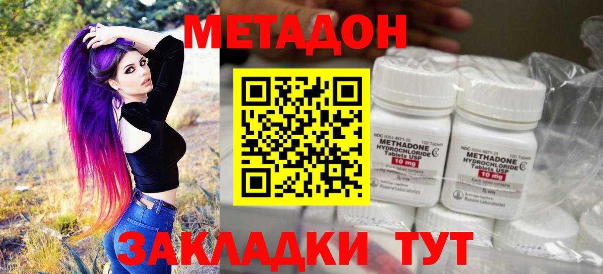 Псилоцибиновые грибы Новоалександровск