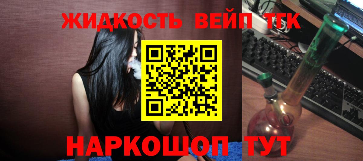 наркотики  Вход с VPN  Новоалександровск  ТГК Wax 