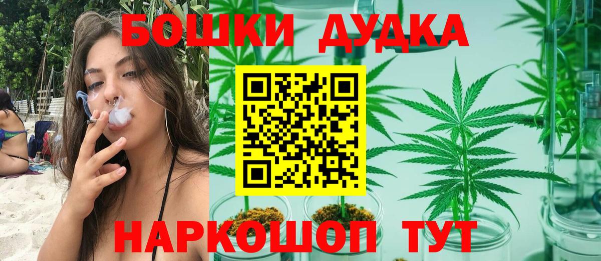 Каннабис AK-47 Новоалександровск